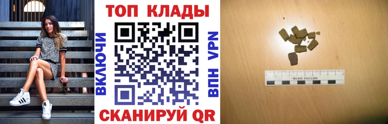 Купить наркотик Киселёвск Кокаин Alpha PVP Меф Гашиш Канабис