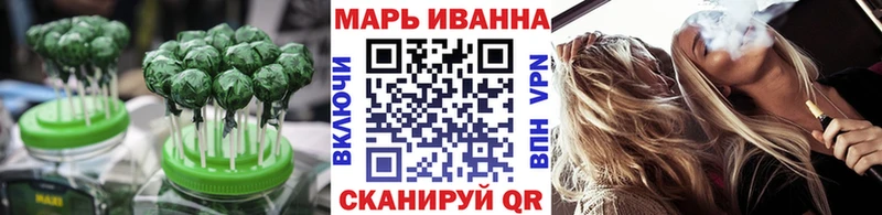 Canna-Cookies конопля Киселёвск