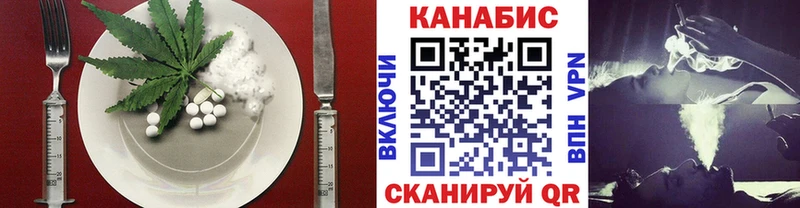 OMG ССЫЛКА  Киселёвск  Cannafood марихуана  как найти наркотики 
