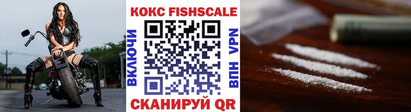даркнет клад  Киселёвск  Cocaine Эквадор  наркошоп 