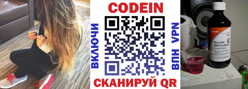 KRAKEN ТОР  Киселёвск  Codein Purple Drank 