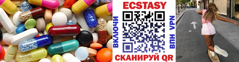 ЭКСТАЗИ mix Киселёвск