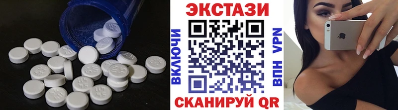 где купить наркоту  Киселёвск  ЭКСТАЗИ MDMA 