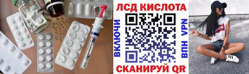 магазин  наркотиков  Киселёвск  darknet состав  ЛСД экстази ecstasy 