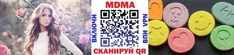 MDMA crystal  Киселёвск 