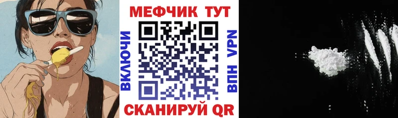 МЕФ VHQ  Киселёвск 