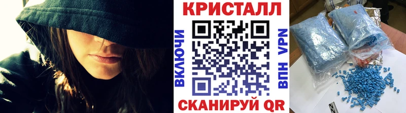 продажа наркотиков  Киселёвск  Метамфетамин пудра 