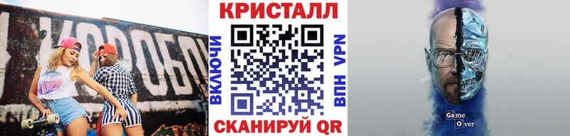 Метамфетамин Methamphetamine Киселёвск