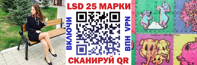 дарнет шоп  Киселёвск  Наркотические марки 1,8мг 