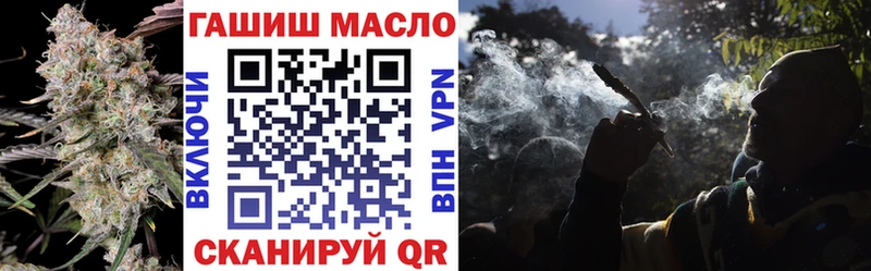 ТГК THC oil  купить   это состав  Киселёвск 